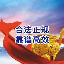 昔阳讨账公司