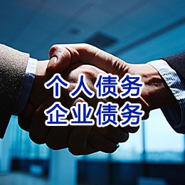 昔阳追债公司